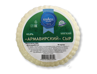 Сыр Армавирский